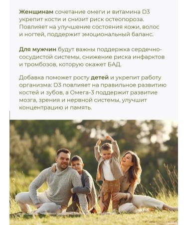 WAU Omega-3 and vitamin D3 cardio Omega-3 + vitamin d3 2000 - Buy Online on GoSupps.com