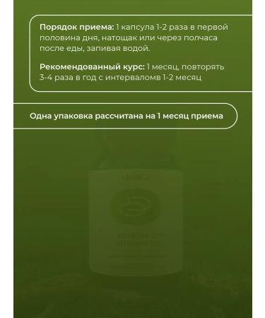 WAU Omega-3 and vitamin D3 cardio Omega-3 + vitamin d3 2000 - Buy Online on GoSupps.com