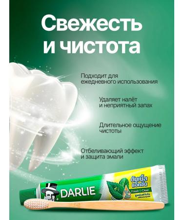 DARLIE Toothpaste whitening with mint oil - Buy Online on GoSupps.com