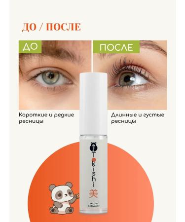 Tokishi LV Black water -resistant mascara for eyelash and eyebrows - Buy Online on GoSupps.com