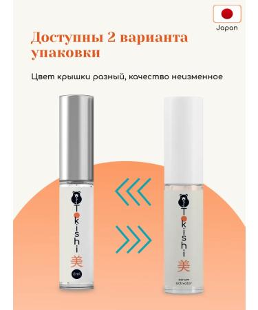 Tokishi LV Black water -resistant mascara for eyelash and eyebrows - Buy Online on GoSupps.com