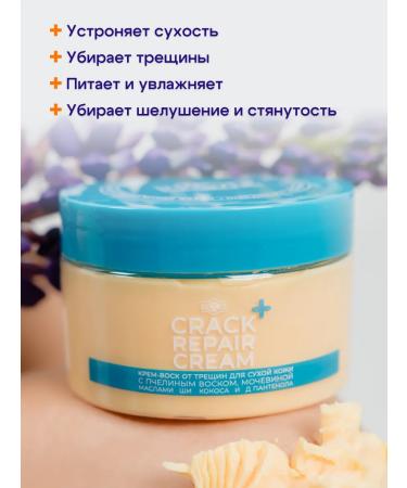 RISOLE Cream wax for dry skin and body - Buy Online on GoSupps.com