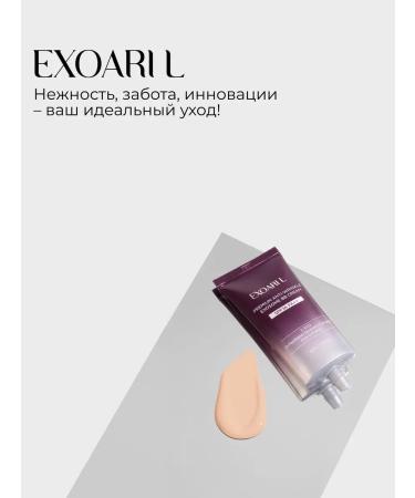 EXOARIL Anti -aging BB Korean cream with SPF 36+ - Buy Online on GoSupps.com