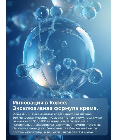 EXOARIL Anti -aging BB Korean cream with SPF 36+ - Buy Online on GoSupps.com