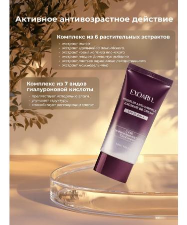EXOARIL Anti -aging Korean BB cream with exosomas - Buy Online on GoSupps.com