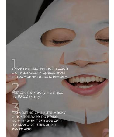 EXOARIL Korean set anti -aging face mask and bb cream - Buy Online on GoSupps.com