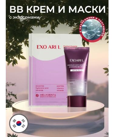 EXOARIL Korean BB cream with SPF anti -aging with exososos