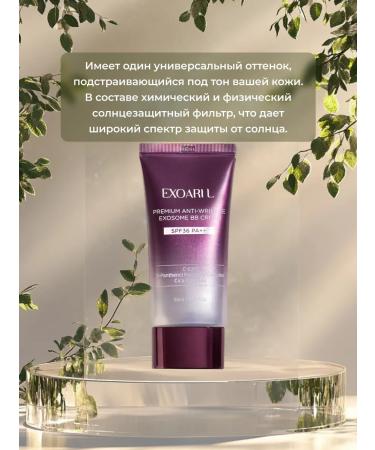 EXOARIL Korean BB cream with SPF anti -aging with exososos - Buy Online on GoSupps.com