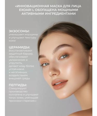 EXOARIL Korean BB cream with SPF anti -aging with exososos - Buy Online on GoSupps.com