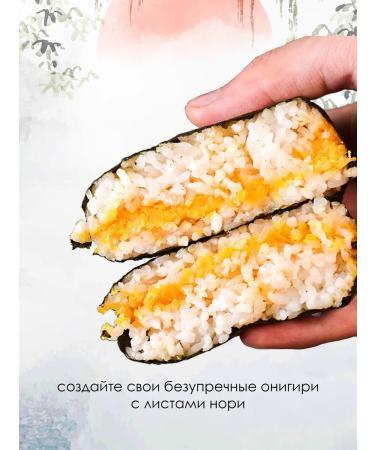 FIREPLACE Nori for Onigiri 100 pcs Korea - Buy Online on GoSupps.com