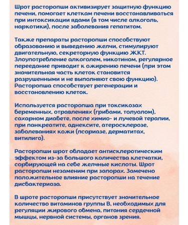 LEKRA-SET Milk thistle flame cleansing and protection of the liver 4 to 100g - Buy Online on GoSupps.com