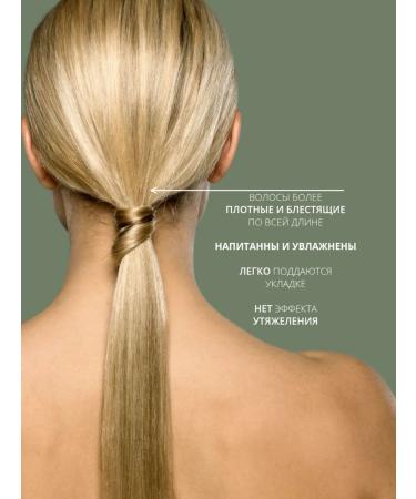 The Bunt nature Shampoo for oily hair regulatory - Buy Online on GoSupps.com