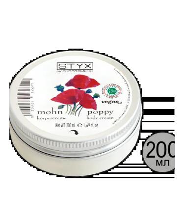 Styx Perfumed regenerative body cream poppy