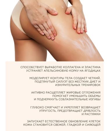 Revolution Riot Cream for tightening buttocks - Buy Online on GoSupps.com