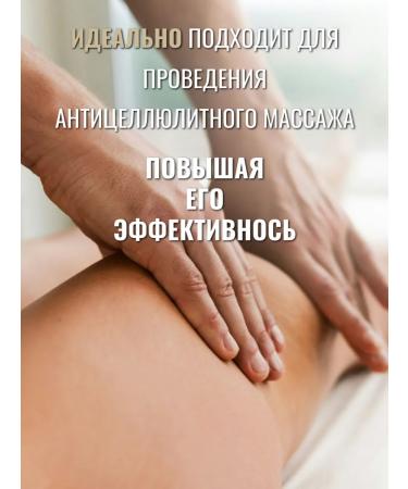 Revolution Riot Cream for tightening buttocks - Buy Online on GoSupps.com