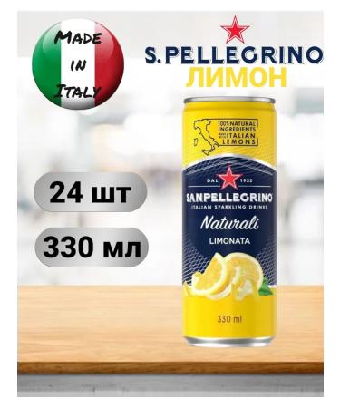 San Pellegrino Drink Sunpellegrino Lemon