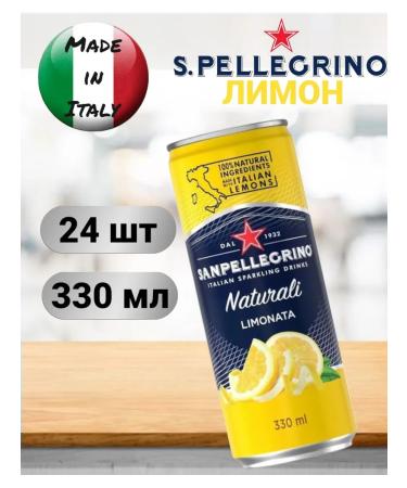 San Pellegrino Drink Sunpellegrino Lemon - Buy Online on GoSupps.com