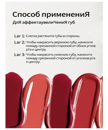 BY TERRY Lipstick lip gloss cosmetics #15 Red Shot - Buy Online on GoSupps.com