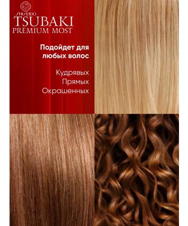 Tsubaki Premium shampoo and air conditioning 490 ml + 490 ml - Buy Online on GoSupps.com