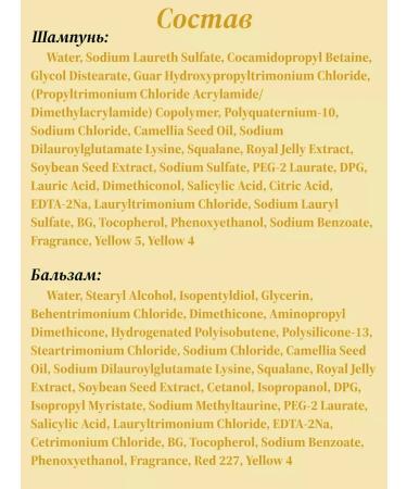 Tsubaki Premium shampoo and air conditioning 490 ml + 490 ml - Buy Online on GoSupps.com