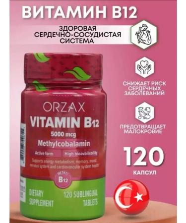 Vitamin B 12 B12 B12 methylcobalamin dietary supplement from fatigue