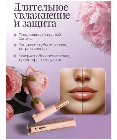 Moisturizing lipstick sabbi lip balm - Buy Online on GoSupps.com