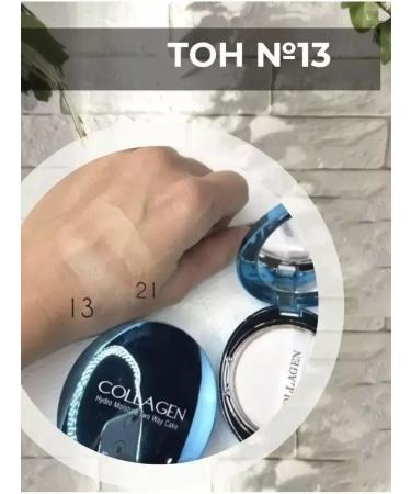 ENOUGH Facial powder with collagen tone 13 - Buy Online on GoSupps.com