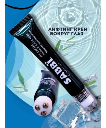 creams Cream Roller for the skin around the eyes Sabbi Cosmetics
