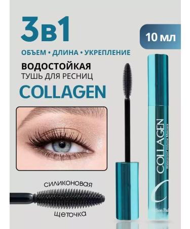 Mascara for eyelashes waterproof-out-day-strengthening
