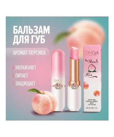 Lip balm with peach