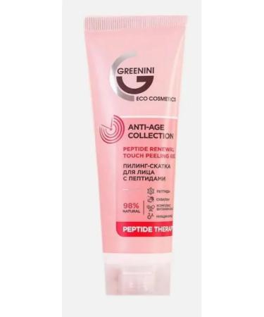 Greenini Piling-wrapping face with peptides Anti-Age Collection 75ml
