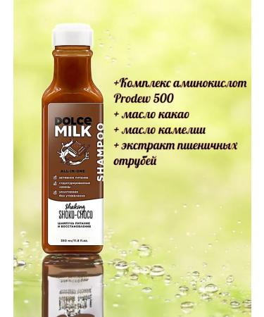 Unicorns Approve Hair set mulatto chocolate 2 350ml - Buy Online on GoSupps.com
