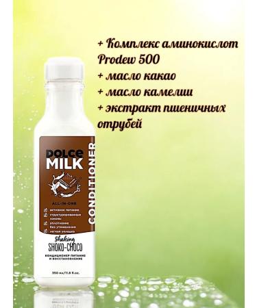 Unicorns Approve Hair set mulatto chocolate 2 350ml - Buy Online on GoSupps.com