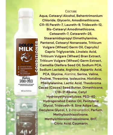 Unicorns Approve Hair set mulatto chocolate 2 350ml - Buy Online on GoSupps.com