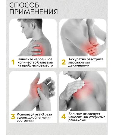 Banna Thai herbal balm from pain 50 g - Buy Online on GoSupps.com