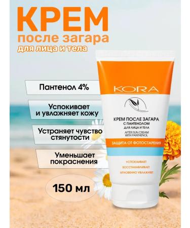 BARK Cream after tanning with panthenol