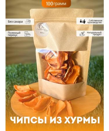 Caramel drop Personal dried slices