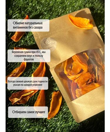 Caramel drop Personal dried slices - Buy Online on GoSupps.com