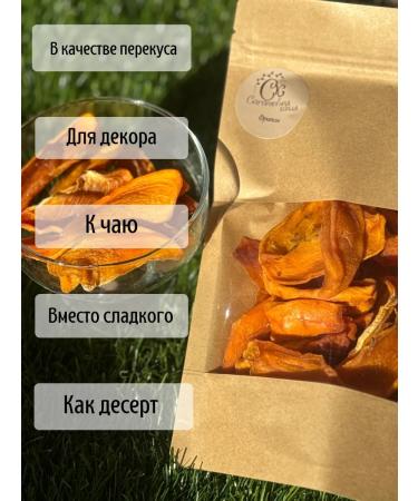 Caramel drop Personal dried slices - Buy Online on GoSupps.com