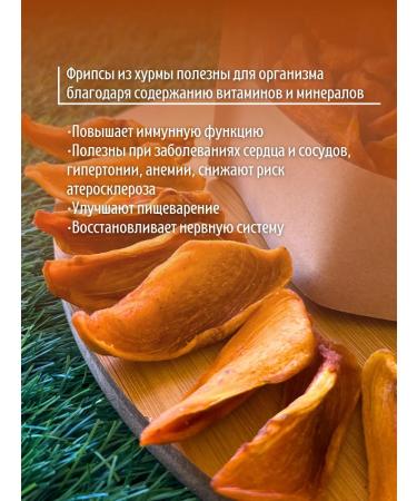 Caramel drop Personal dried slices - Buy Online on GoSupps.com