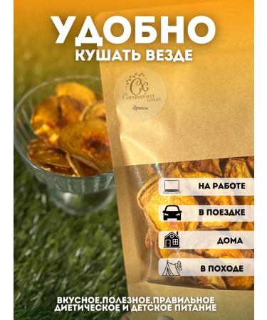 Caramel drop The peach is dried - Buy Online on GoSupps.com