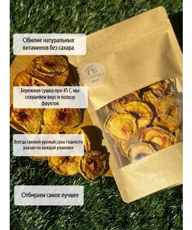 Caramel drop The peach is dried - Buy Online on GoSupps.com