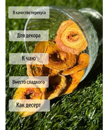 Caramel drop The peach is dried - Buy Online on GoSupps.com