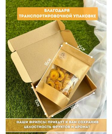 Caramel drop The peach is dried - Buy Online on GoSupps.com