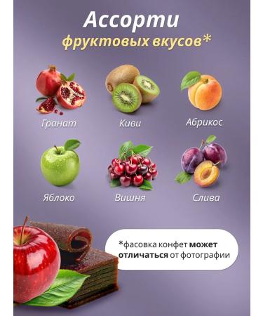 Sweet & delicious Pastille fruit natural range of tastes 500 grams - Buy Online on GoSupps.com