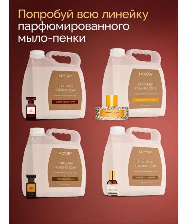 MOY RY Cherry & Beans Tonka 3000 ml liquid - Buy Online on GoSupps.com