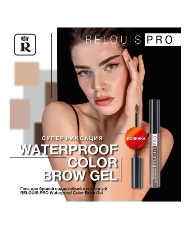 RELOUIS Eyebrow laying gel waterproof tint tone 02 - Buy Online on GoSupps.com