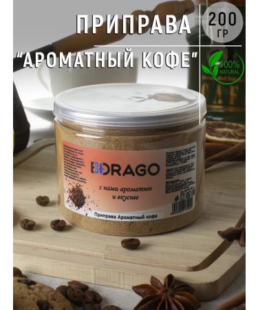 Borago Spices and seasonings for coffee 200 grams