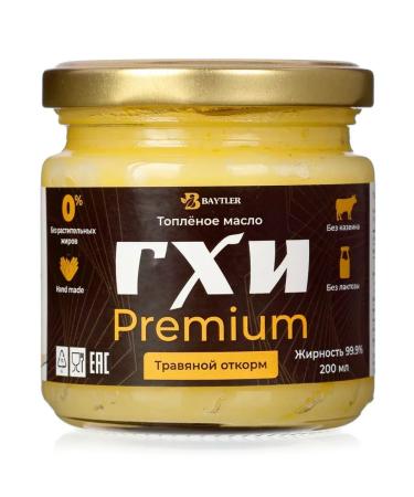 Beitler Food Ghee of Ghee Premium Baytler fat content 99.9% 200 ml