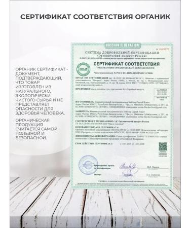 Beitler Food Ghee of Ghee Premium Baytler fat content 99.9% 200 ml - Buy Online on GoSupps.com